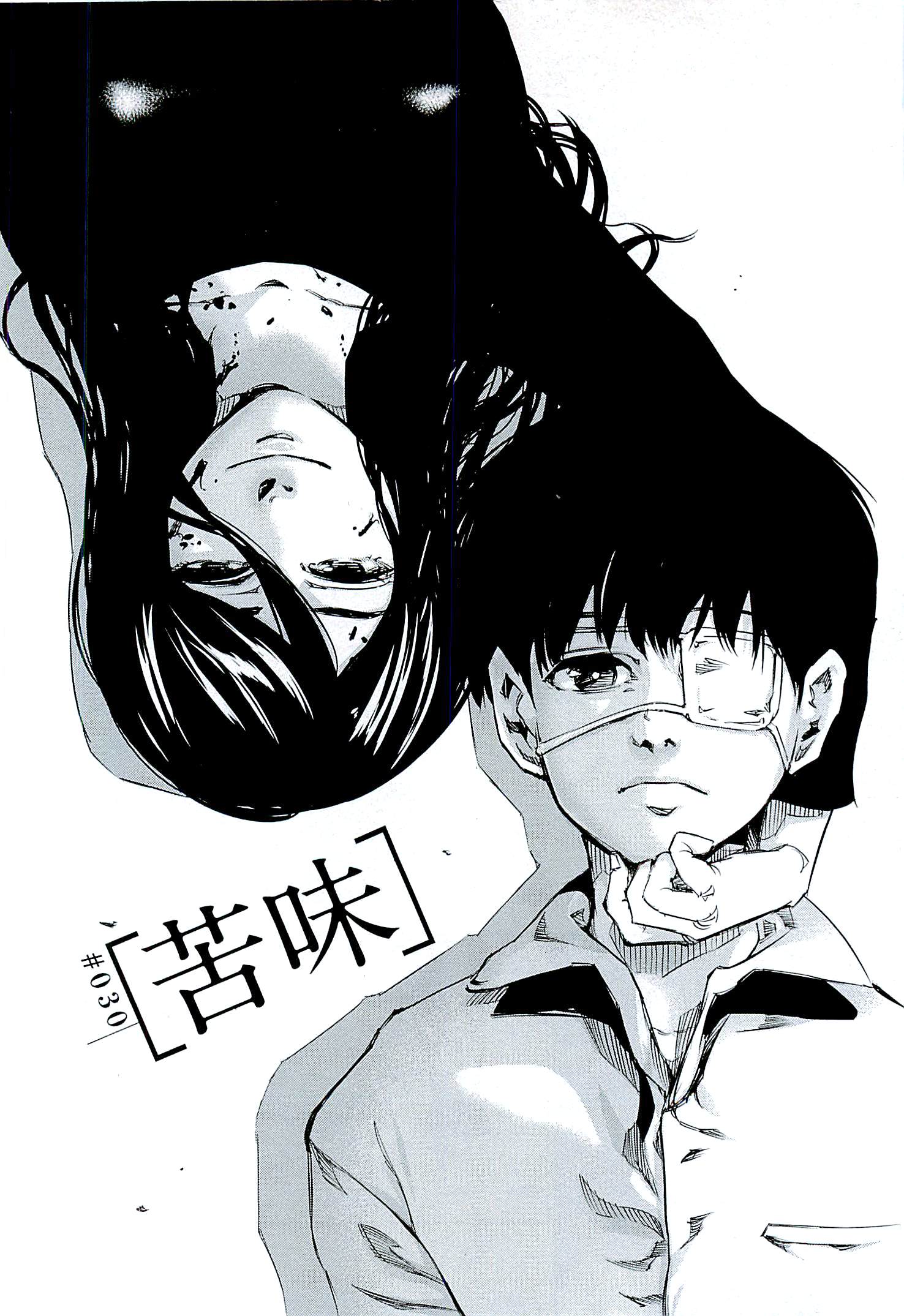 日文漫画下载 日文原版漫画在线 日文原版漫画下载 日语原版漫画