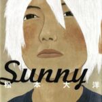 Sunny星之子日文原版漫画